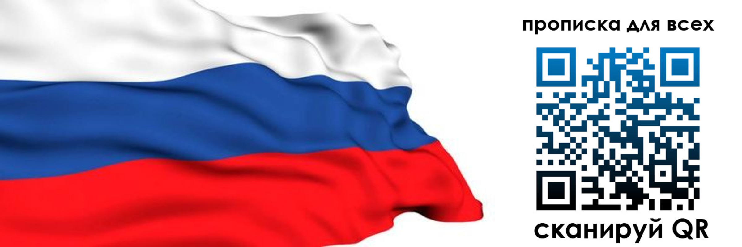 прописка поиск в Луховицах